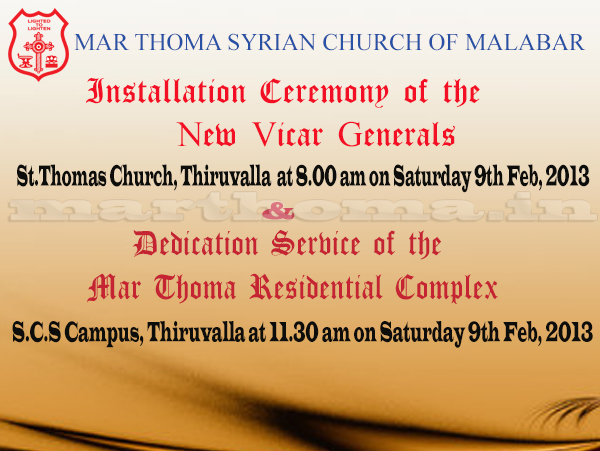 installation