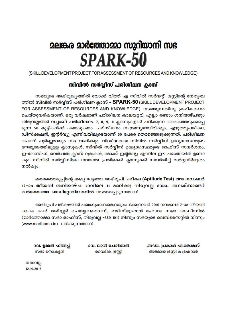Extract pages from Spark - 50-4jpg_Page1