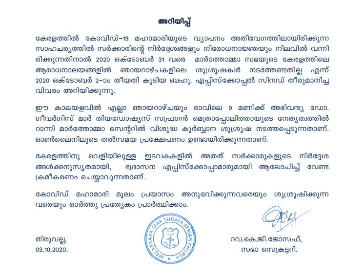 notice
