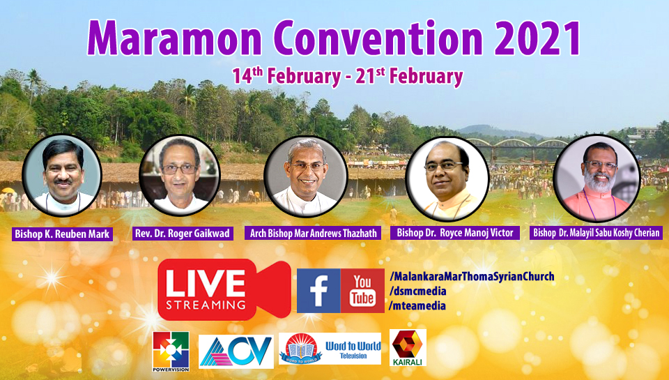 maramon-convention-2021